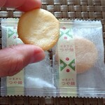 煎餅工房 さがえ屋 - 山県らしいお土産です