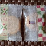 煎餅工房 さがえ屋 - 裏面