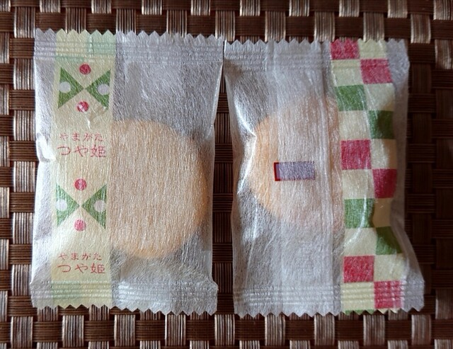 煎餅工房 さがえ屋 本店 - 寒河江（和菓子）の写真