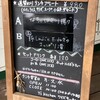 山路ペンション - 