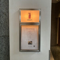 エディション・コウジ シモムラ - 