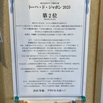 ベアコーヒー - 