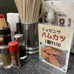 カレーとハンバーグの店 バーグ - 