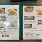 カレーとハンバーグの店 バーグ - 