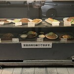 カレーとハンバーグの店 バーグ - 