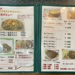 カレーとハンバーグの店 バーグ - 