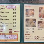 カレーとハンバーグの店 バーグ - 