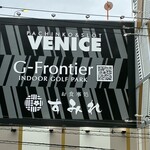 お食事処 すみれ - 