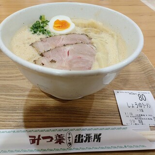 みつ葉 ミ・ナーラ出張所_1