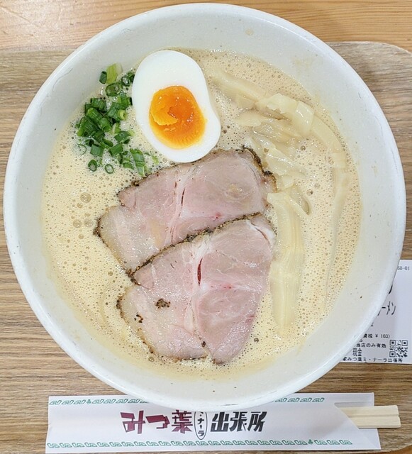 Mitsuba Mi Naara Shucchojo