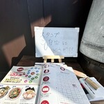 RAMEN HITONI YASASHIKU - 【stamp rally】