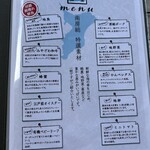 館山なぎさ食堂 - 地元推し。