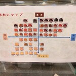 佐野みそ 亀戸本店 - 