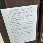 うめぞの茶房 - 