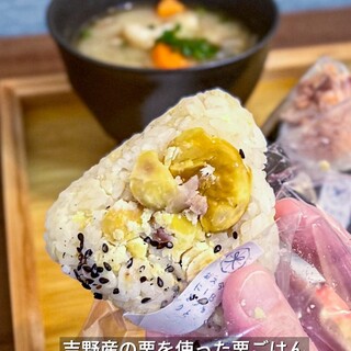 今日もスープとおにぎり_1