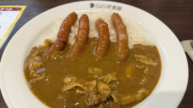 Curry House CoCo Ichibanya Nishiku Hakken Ten