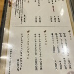 天ぷら やじま。 - 