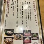 天ぷら やじま。 - 