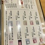 天ぷら やじま。 - 