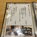 天ぷら やじま。 - 