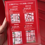 BROZERS’ - メニュー