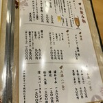 天ぷら やじま。 - 