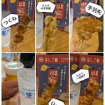 スタンド焼鳥きょしゅ - 