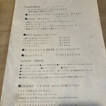 カフェトリコ - メニュー