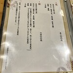 天ぷら やじま。 - 