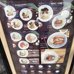 極上拉麺専門店 穴場 - 