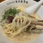 極上拉麺専門店 穴場 - 