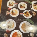 極上拉麺専門店 穴場 - 