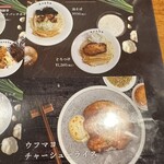 極上拉麺専門店 穴場 - 