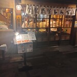 おでんとお蕎麦居酒屋 じんべえ - 
