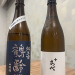 居酒屋 三つ鉢 - 