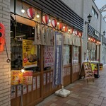 串かつ でんがな 秋津店 - 