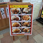 串かつ でんがな 秋津店 - 