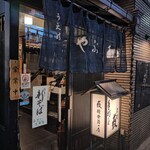 上野藪そば - 外観