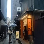 神田らぁめん悠 - 