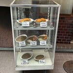 ライスカレー まんてん - 