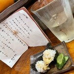 おばんざい　日和り - 