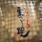 おりじなる大福 御菓子処 養老軒 本店 - 