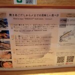 Yakiago Shio Ramen Takahashi Shinjuku Hon Ten - 