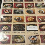 宮崎料理 万作 グランフロント大阪店 - 