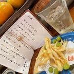 おばんざい　日和り - 