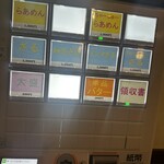 らぁめん 満来 - 