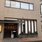 横浜野田岩 - 外観