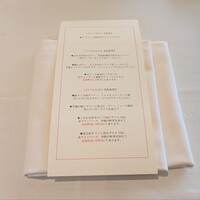 レストランアビエント - 