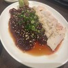 鯨の胃袋 西新橋本店