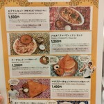 マリニ南インド - 